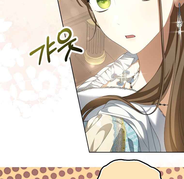 Gajja Anae ege Wae Jipchakhaseyo? Chapter 14 - Page 21