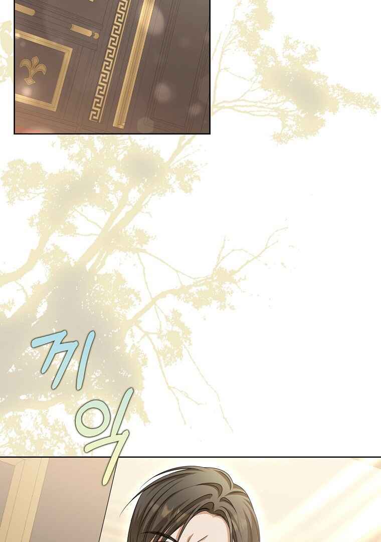 Gajja Anae ege Wae Jipchakhaseyo? Chapter 14 - Page 45