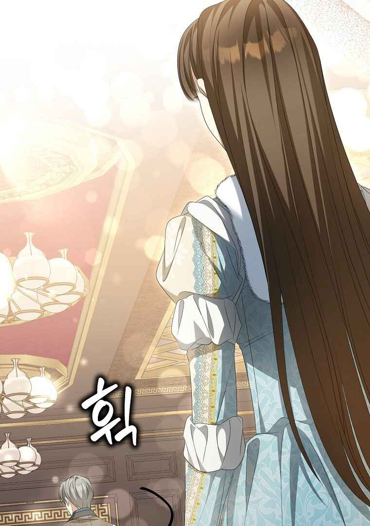 Gajja Anae ege Wae Jipchakhaseyo? Chapter 14 - Page 57