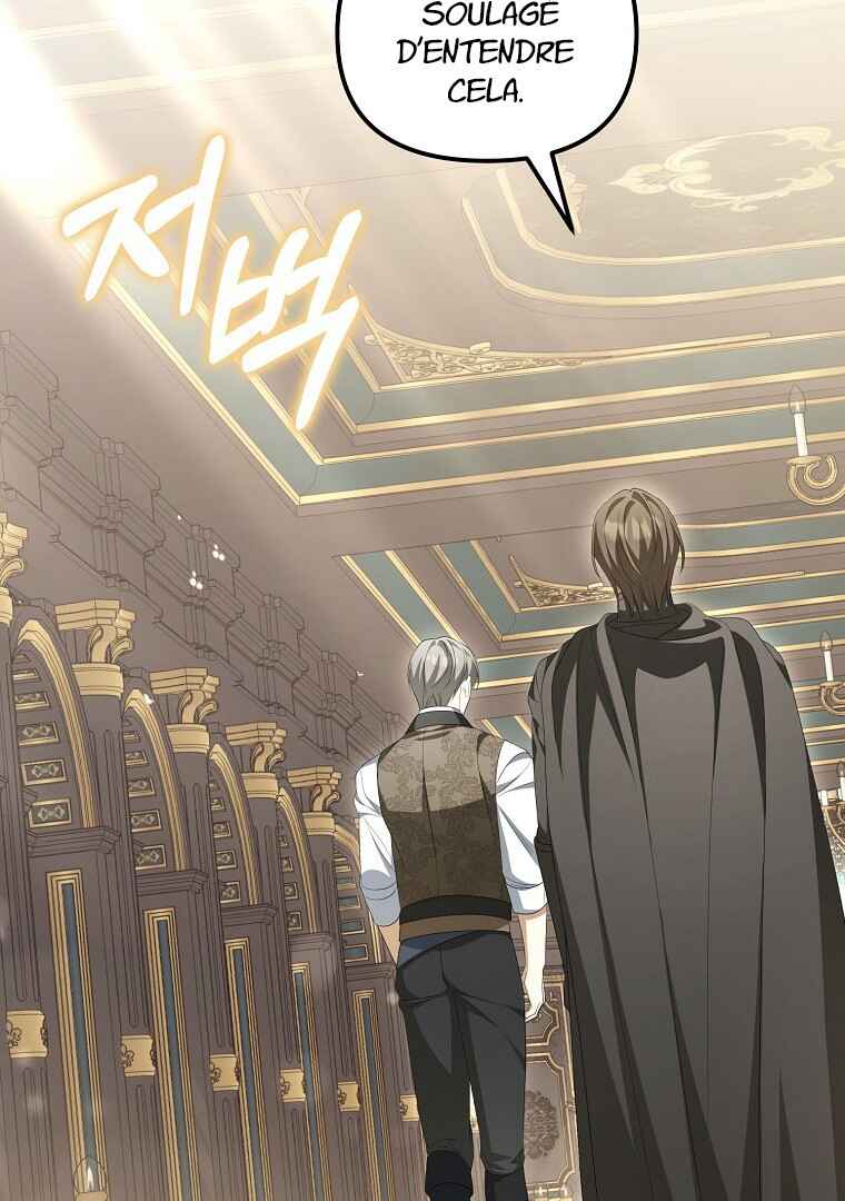 Gajja Anae ege Wae Jipchakhaseyo? Chapter 14 - Page 74