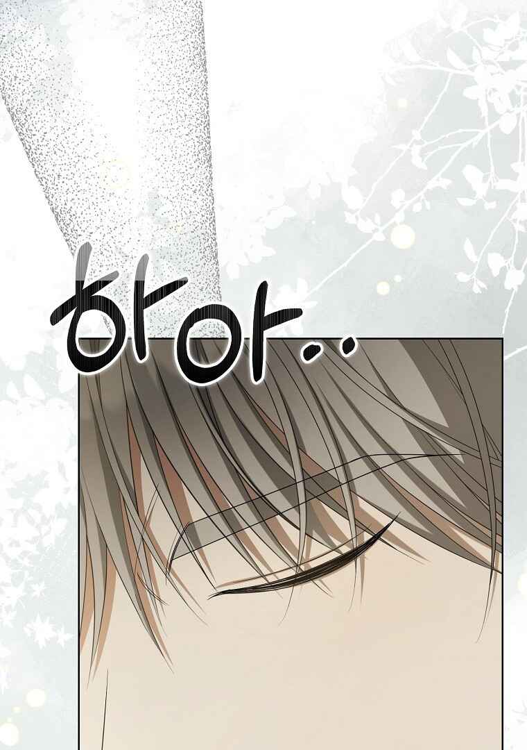 Gajja Anae ege Wae Jipchakhaseyo? Chapter 14 - Page 8