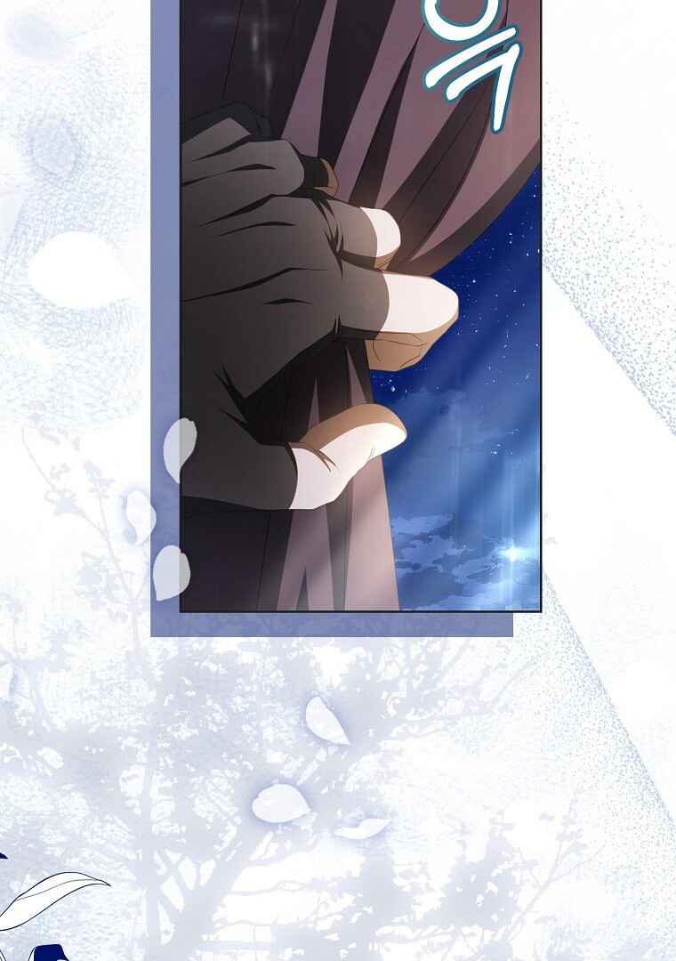 Gajja Anae ege Wae Jipchakhaseyo? Chapter 14 - Page 94