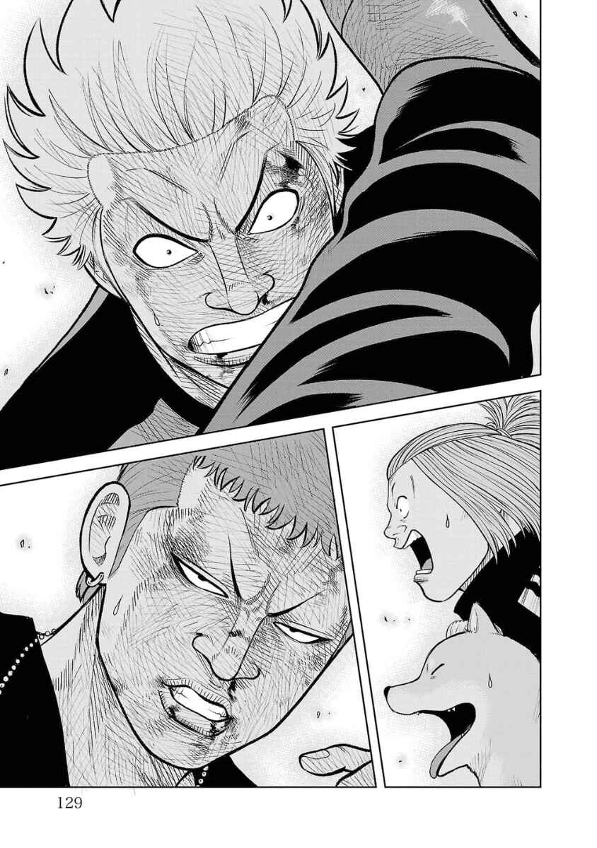 WORST Gaiden Saburoku Santa Namonaki Karasu-tachi Chapter 7 - Page 28