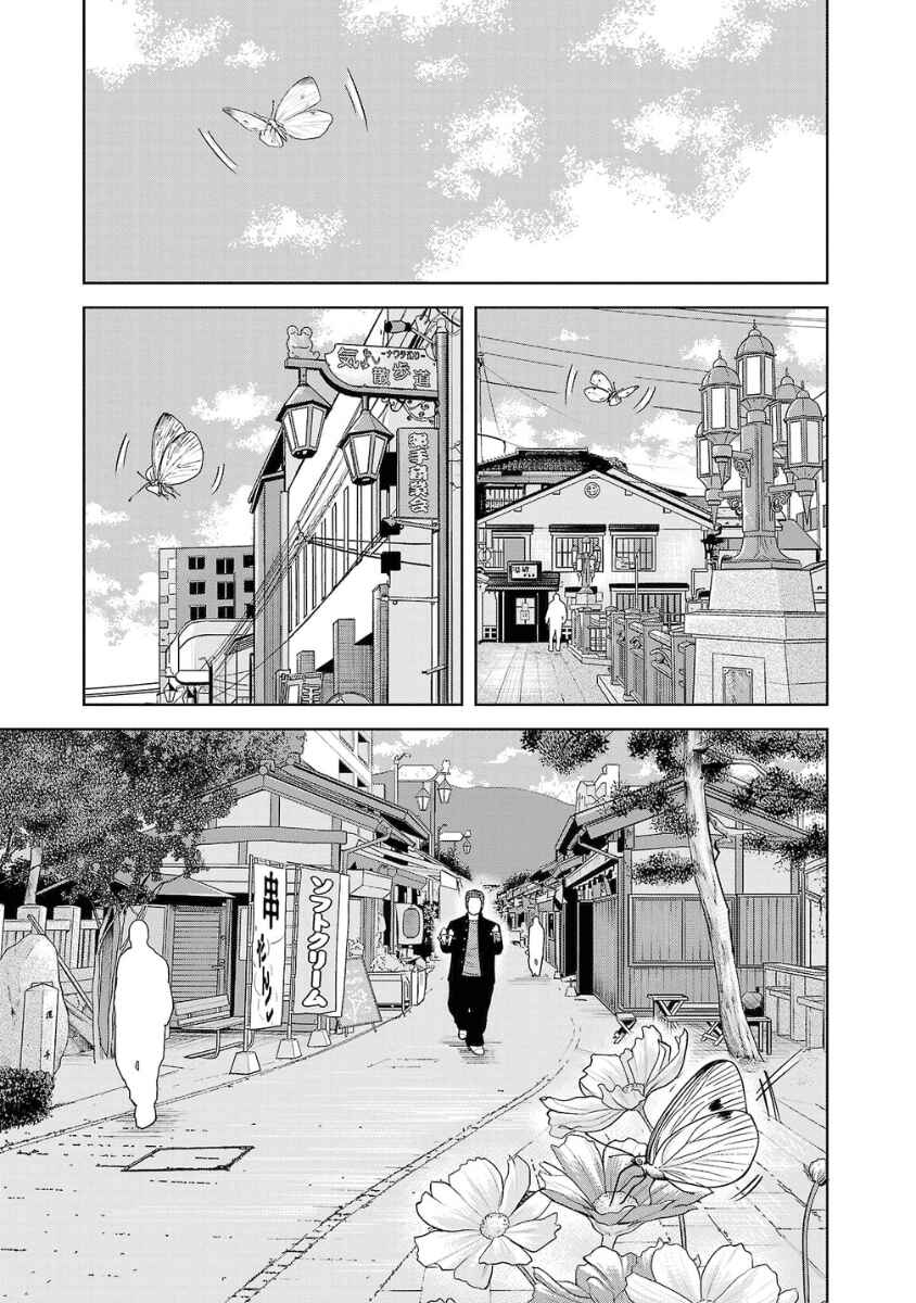 WORST Gaiden Saburoku Santa Namonaki Karasu-tachi Chapter 7 - Page 33