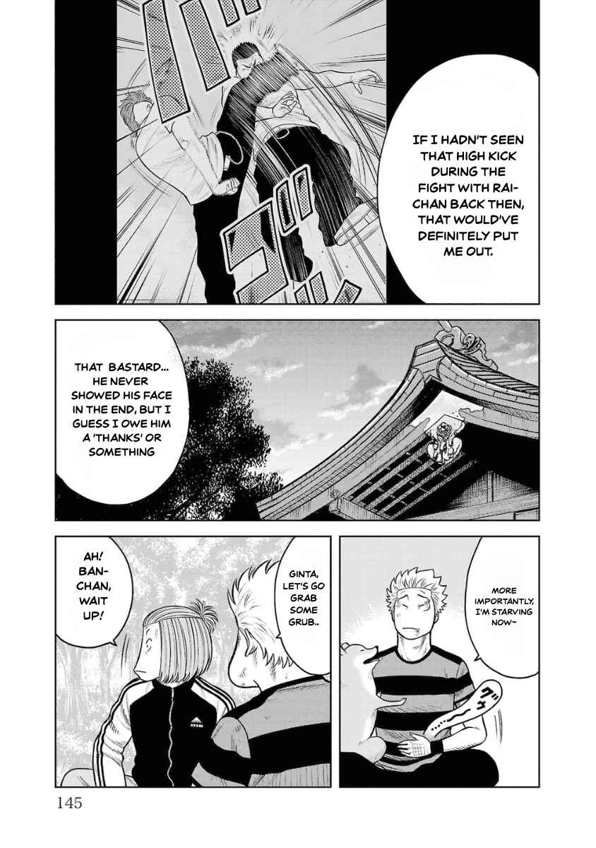 WORST Gaiden Saburoku Santa Namonaki Karasu-tachi Chapter 7 - Page 43