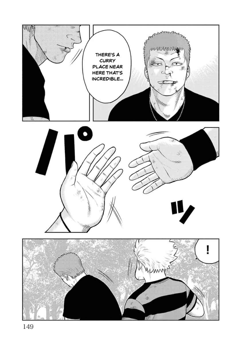 WORST Gaiden Saburoku Santa Namonaki Karasu-tachi Chapter 7 - Page 47