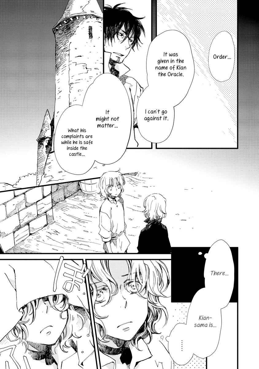 Aruosumente Chapter 31 - Page 11
