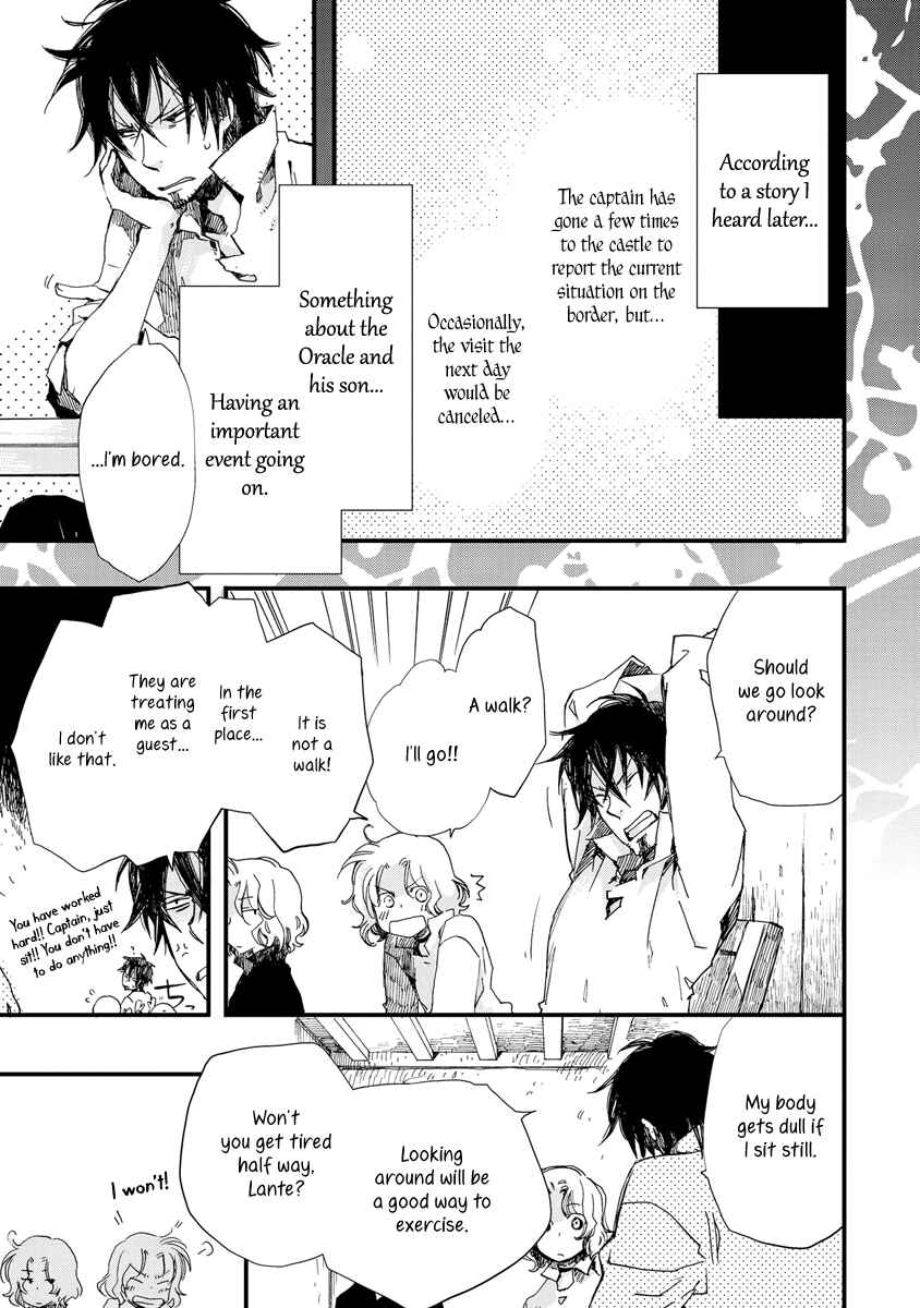 Aruosumente Chapter 31 - Page 15