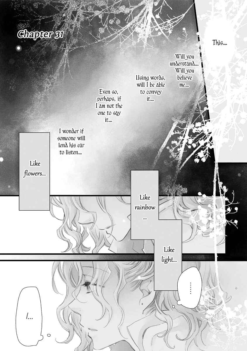 Aruosumente Chapter 31 - Page 2