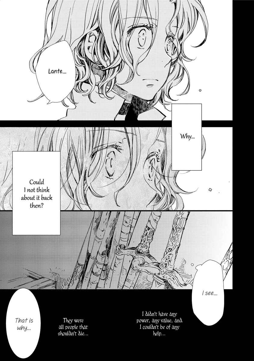 Aruosumente Chapter 31 - Page 23
