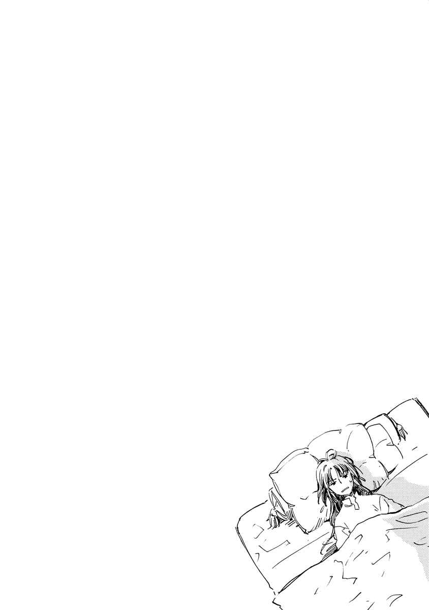 Aruosumente Chapter 31 - Page 4