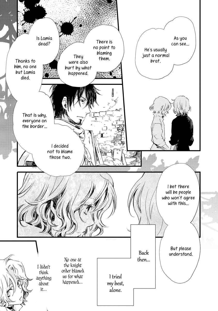 Aruosumente Chapter 31 - Page 7