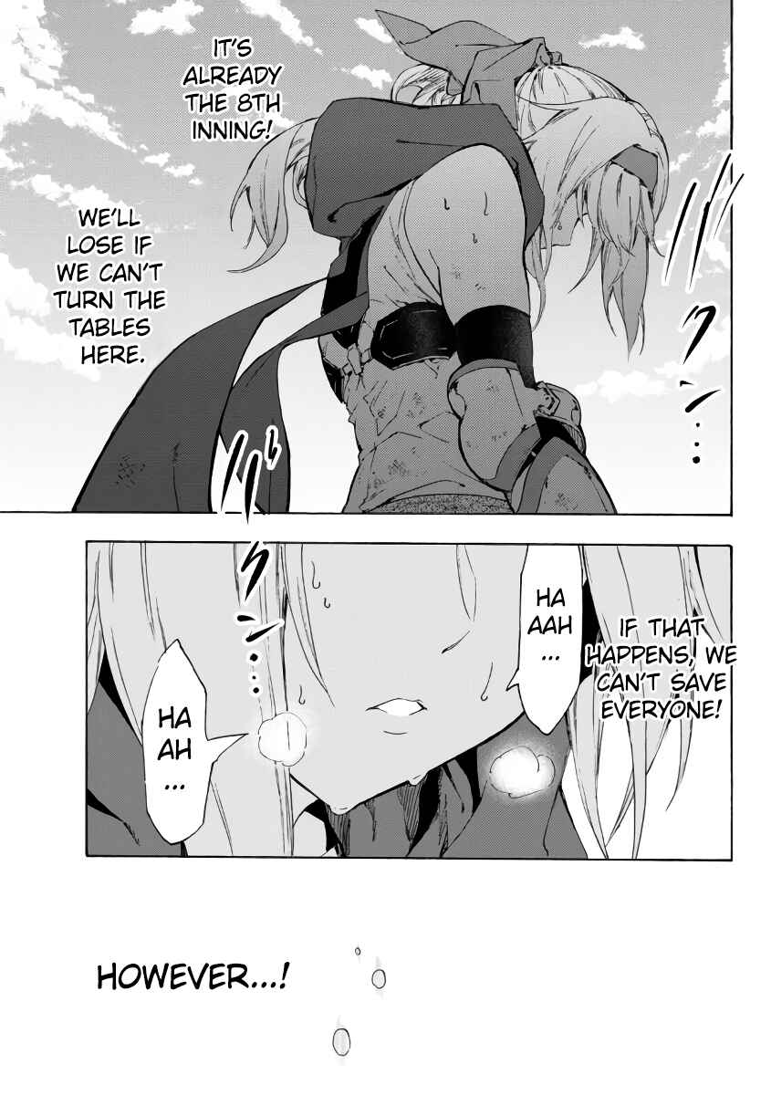 Yakyuu de Sensou suru Isekai de Choukoukoukyuu Ace ga Jakushou Kokka o Sukuu Youdesu Chapter 18.1 - Page 18