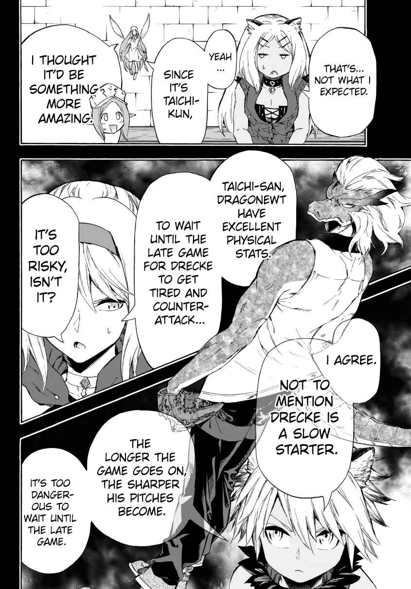 Yakyuu de Sensou suru Isekai de Choukoukoukyuu Ace ga Jakushou Kokka o Sukuu Youdesu Chapter 18.1 - Page 21