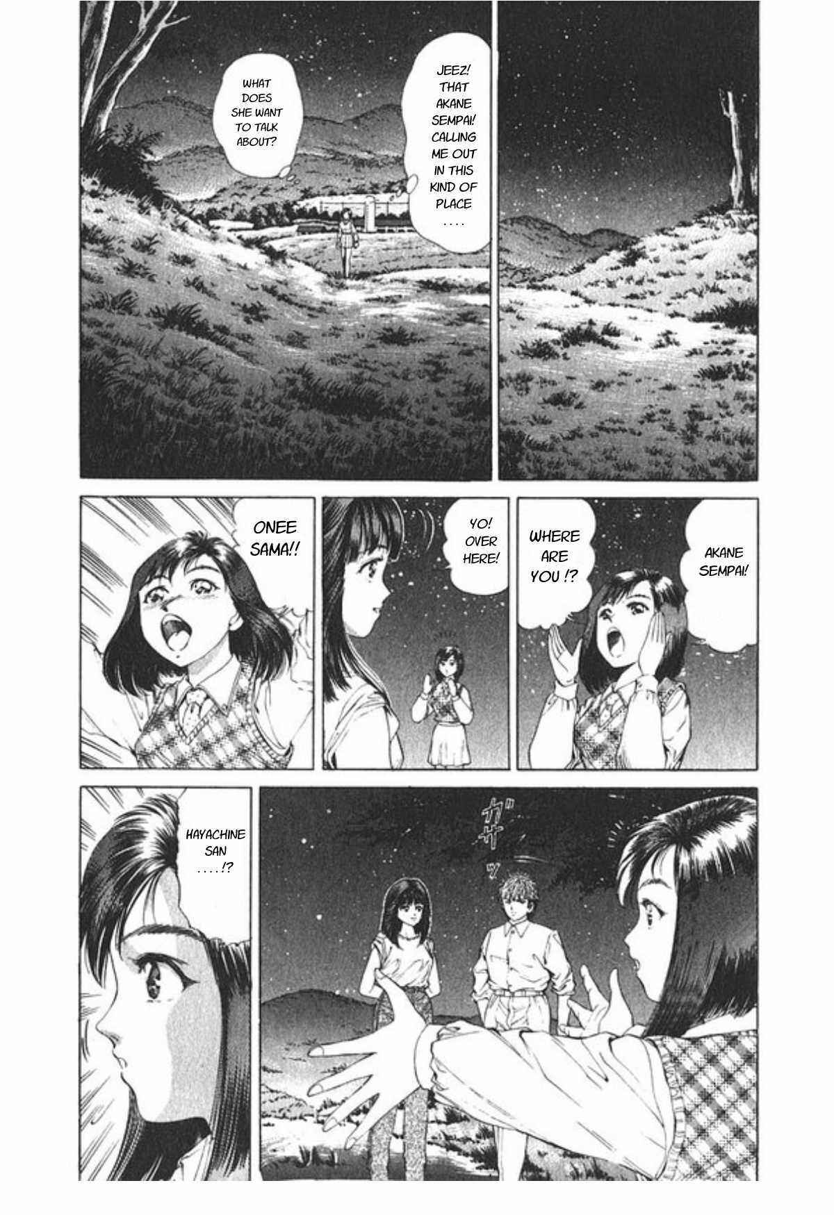 No Side Chapter 46 - Page 16