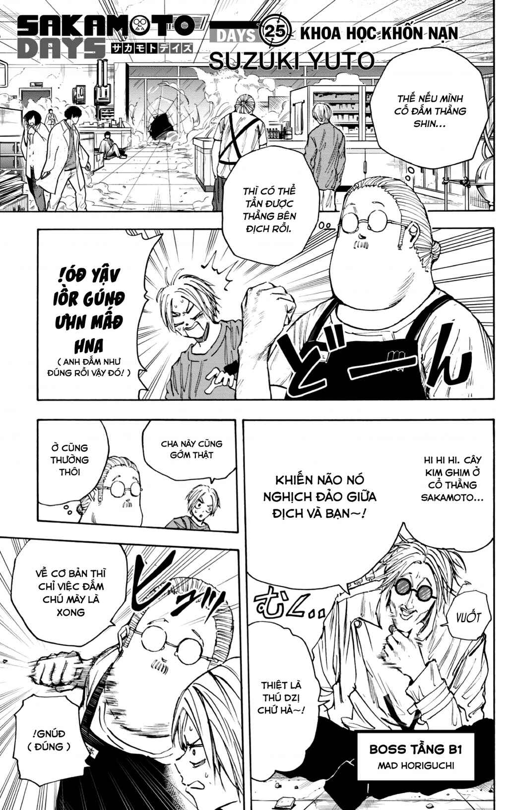 Sakamoto Days Chapter 25 - Page 2