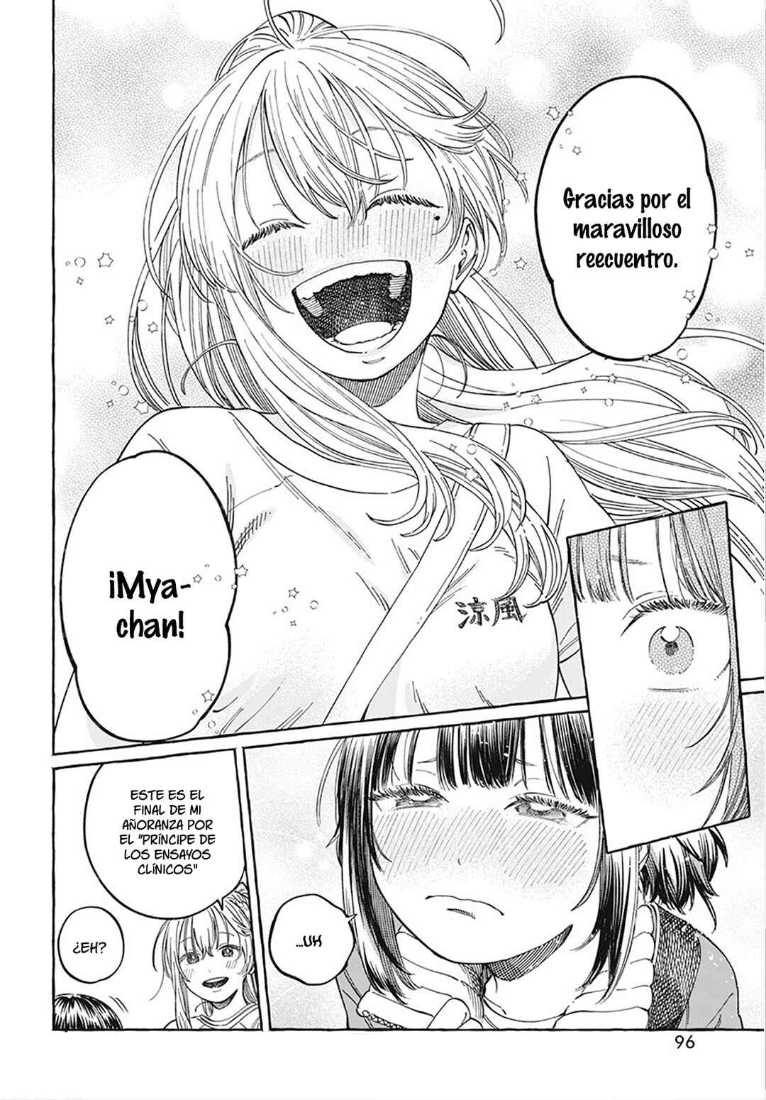 Boku no Suki na Hito ga Suki na Hito Chapter 8 - Page 11