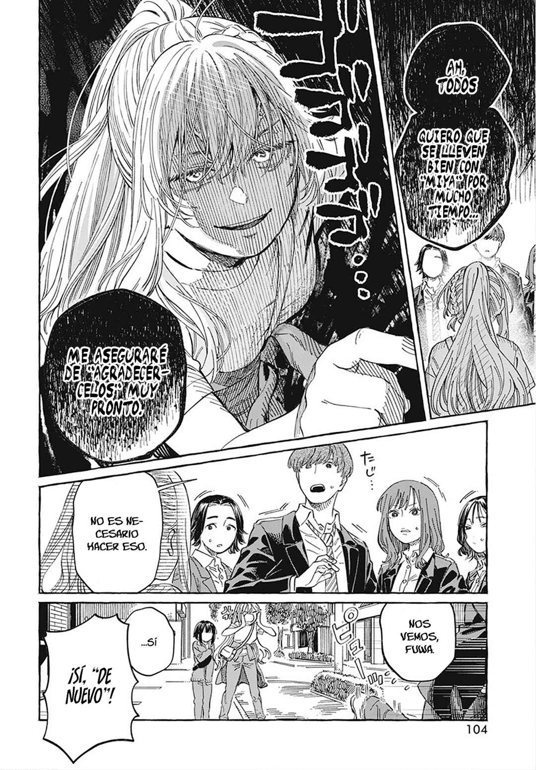 Boku no Suki na Hito ga Suki na Hito Chapter 8 - Page 19