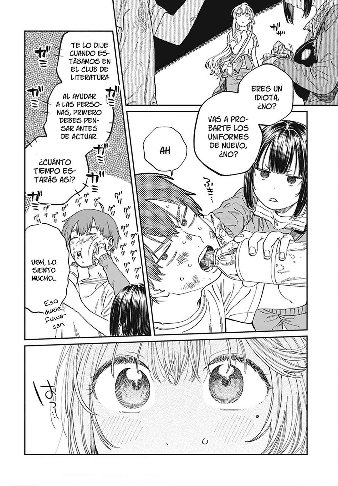 Boku no Suki na Hito ga Suki na Hito Chapter 8 - Page 25