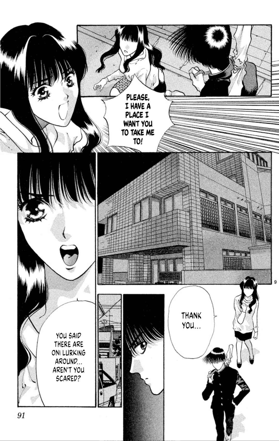 Onikirimaru Chapter 82 - Page 9
