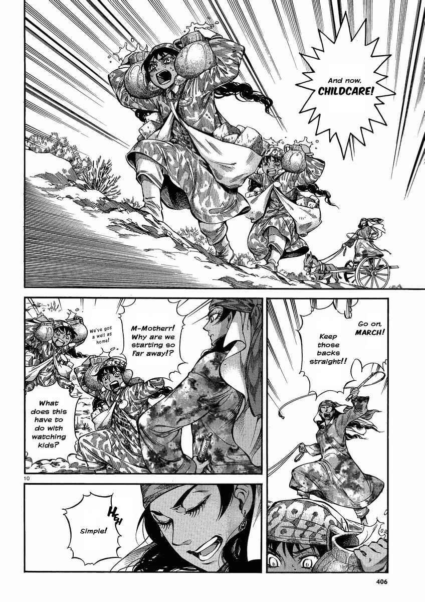 Otoyomegatari Chapter 22 - Page 10