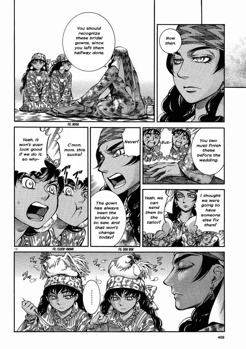 Otoyomegatari Chapter 22 - Page 12
