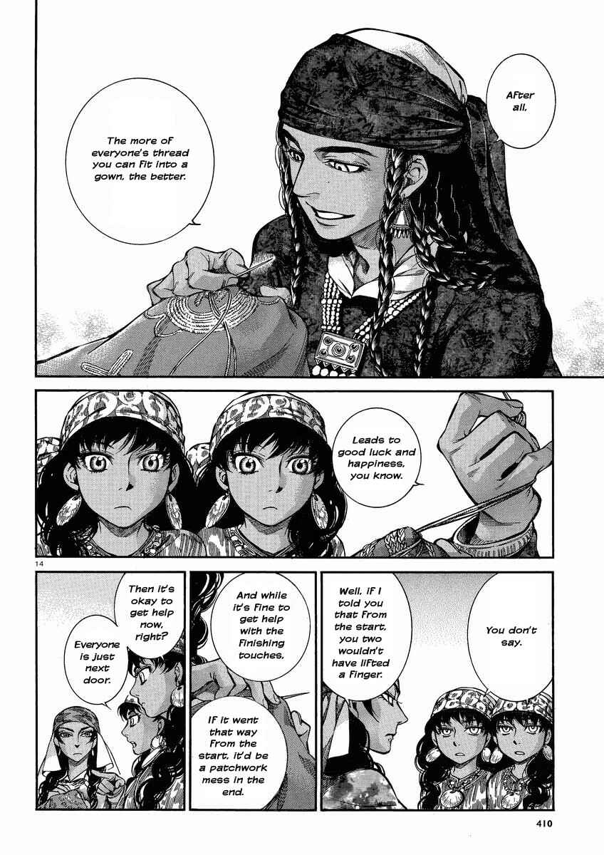 Otoyomegatari Chapter 22 - Page 14