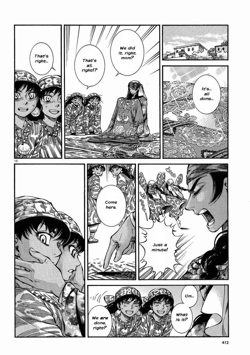 Otoyomegatari Chapter 22 - Page 16