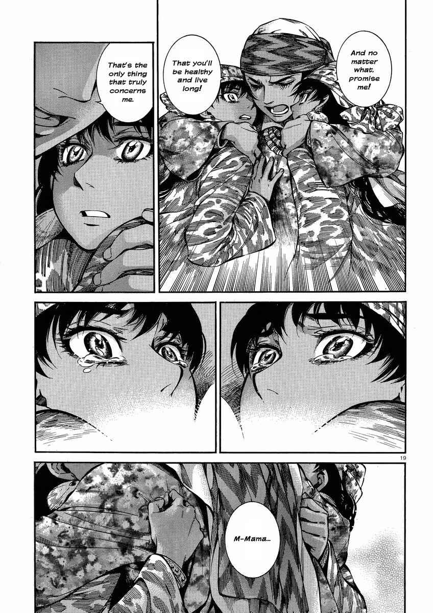 Otoyomegatari Chapter 22 - Page 19