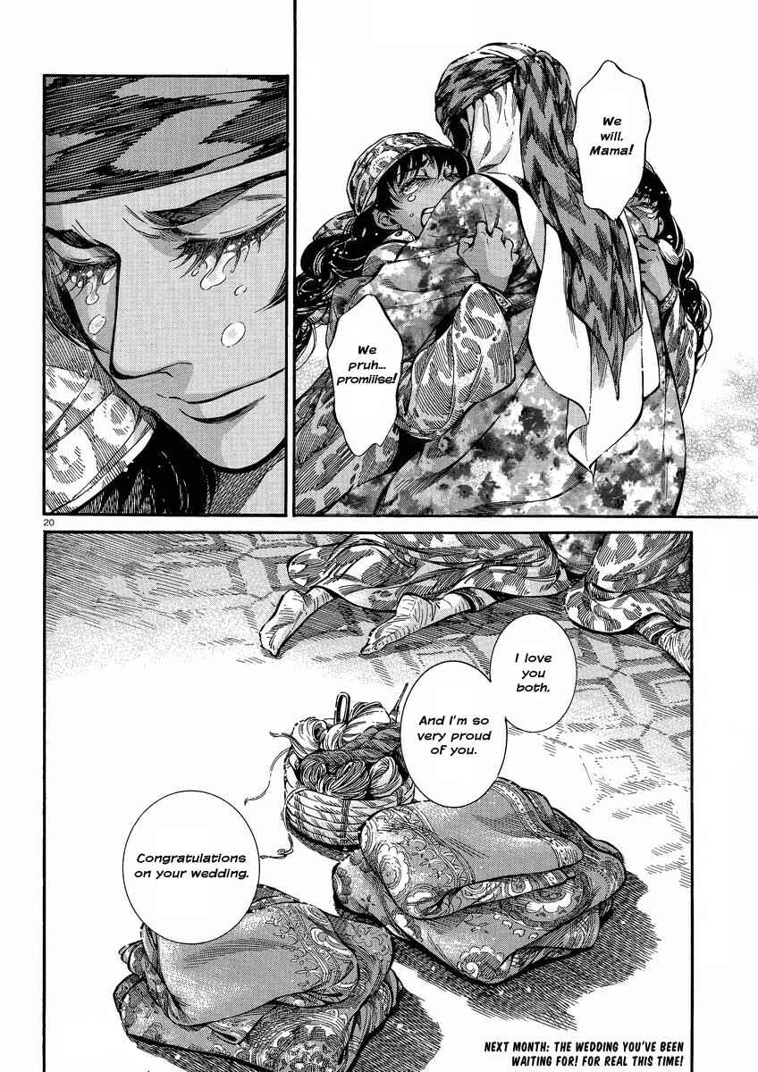 Otoyomegatari Chapter 22 - Page 20
