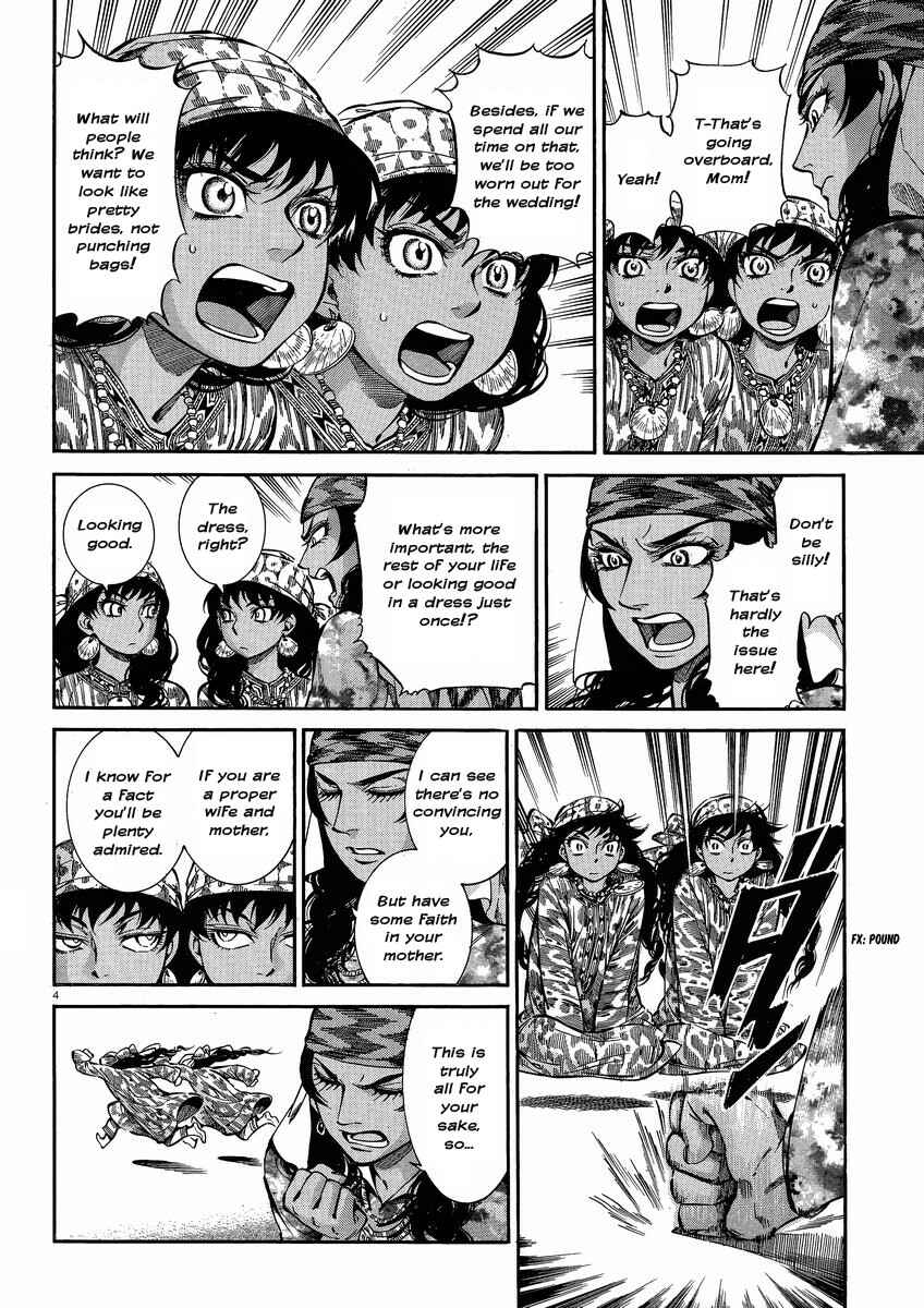 Otoyomegatari Chapter 22 - Page 4