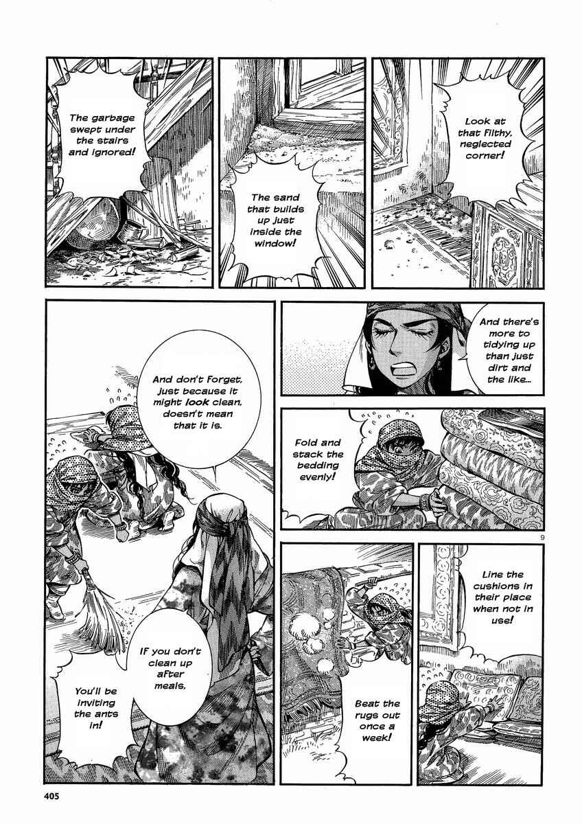 Otoyomegatari Chapter 22 - Page 9