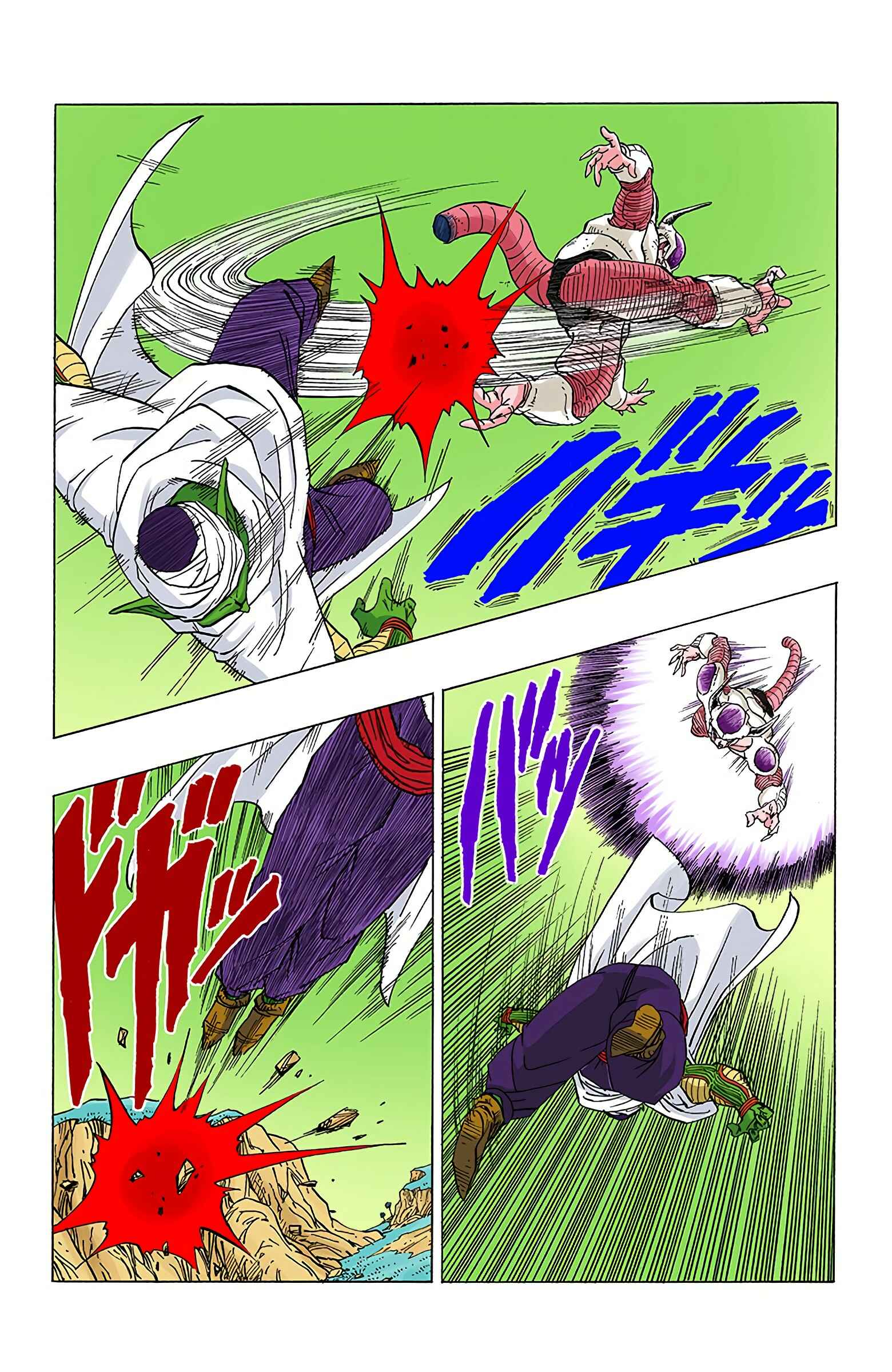 Dragon Ball (Official Colored) Chapter 300 - Page 10