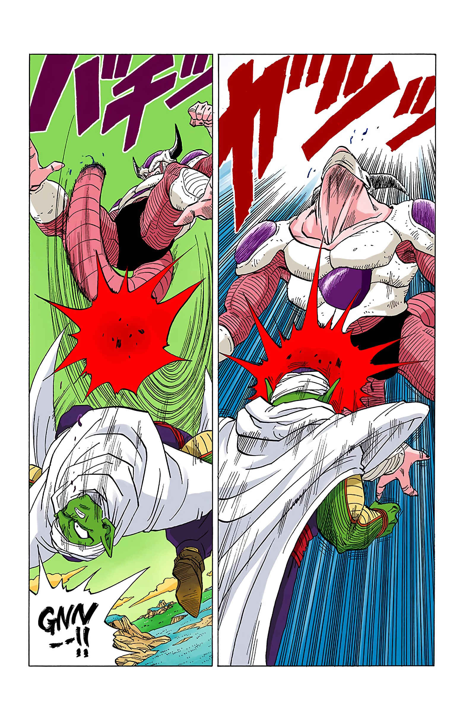 Dragon Ball (Official Colored) Chapter 300 - Page 11