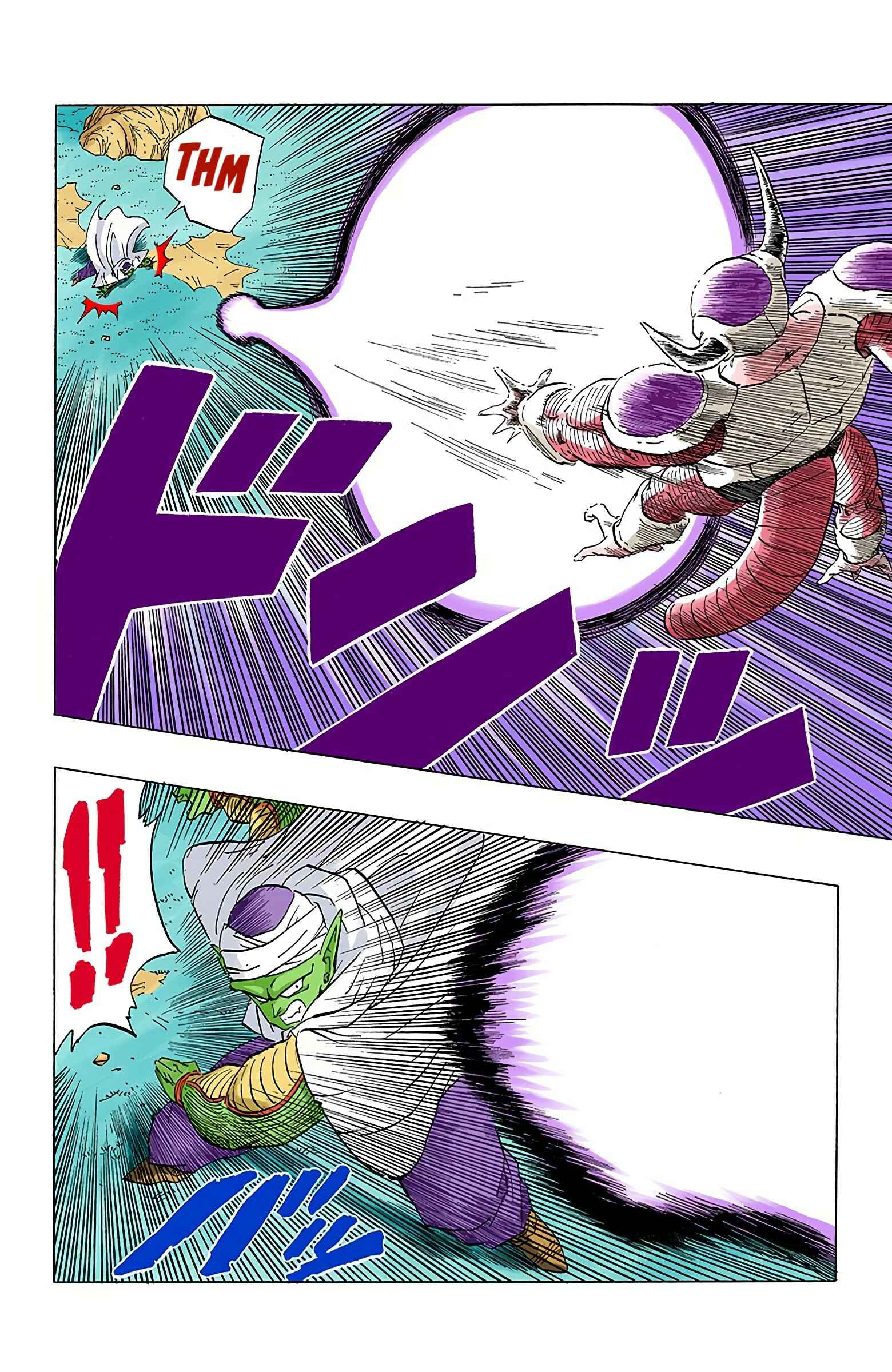 Dragon Ball (Official Colored) Chapter 300 - Page 12