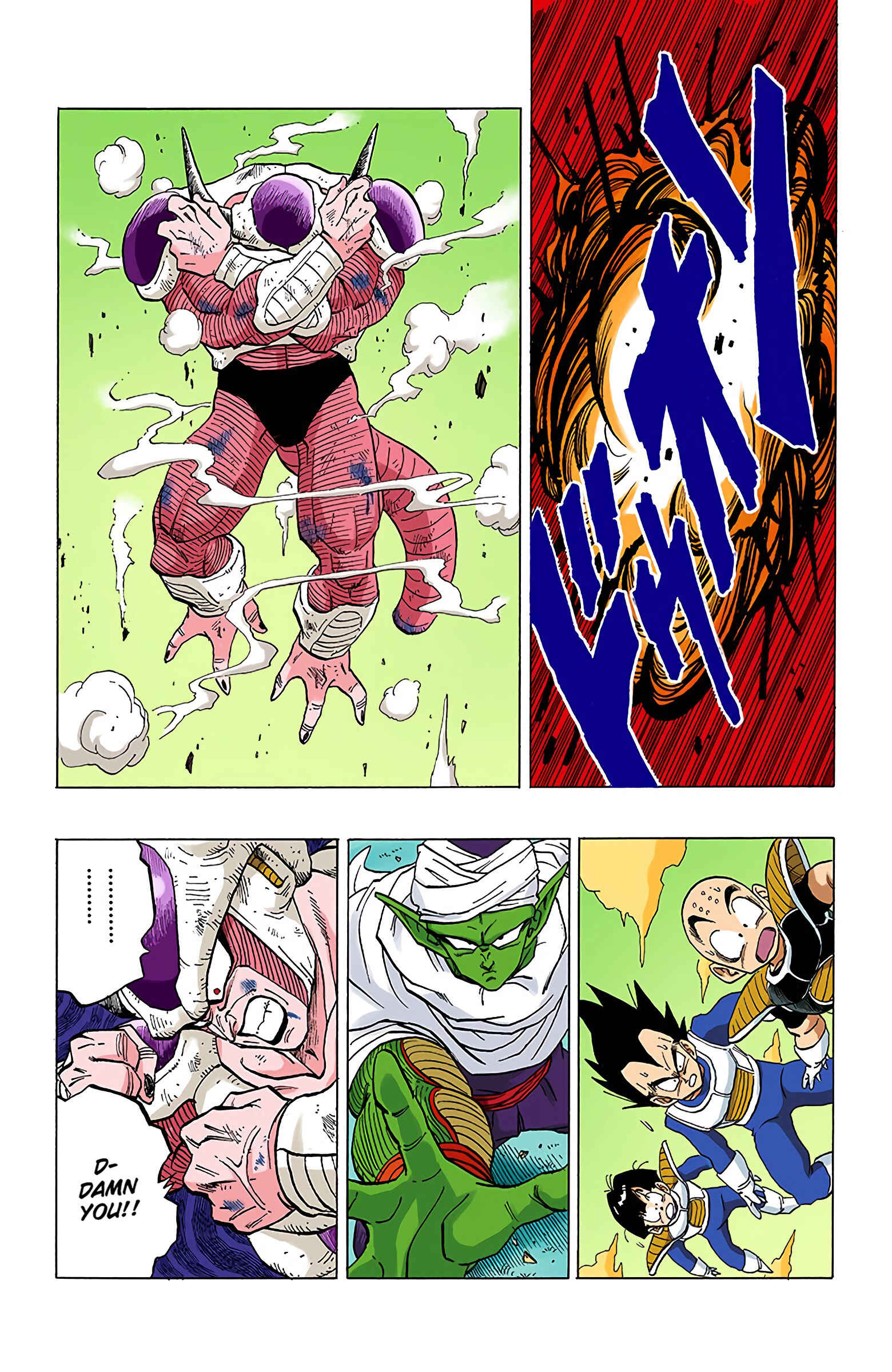 Dragon Ball (Official Colored) Chapter 300 - Page 15
