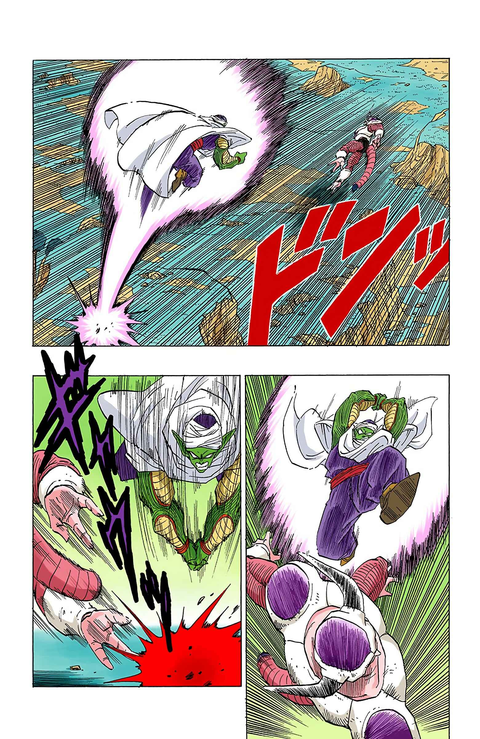 Dragon Ball (Official Colored) Chapter 300 - Page 9