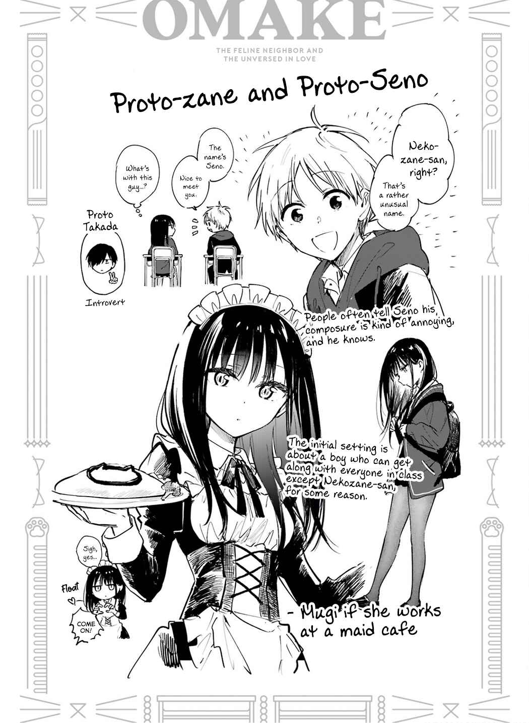 Tonari no Neko to Koi Shirazu Chapter 6.5 - Page 21