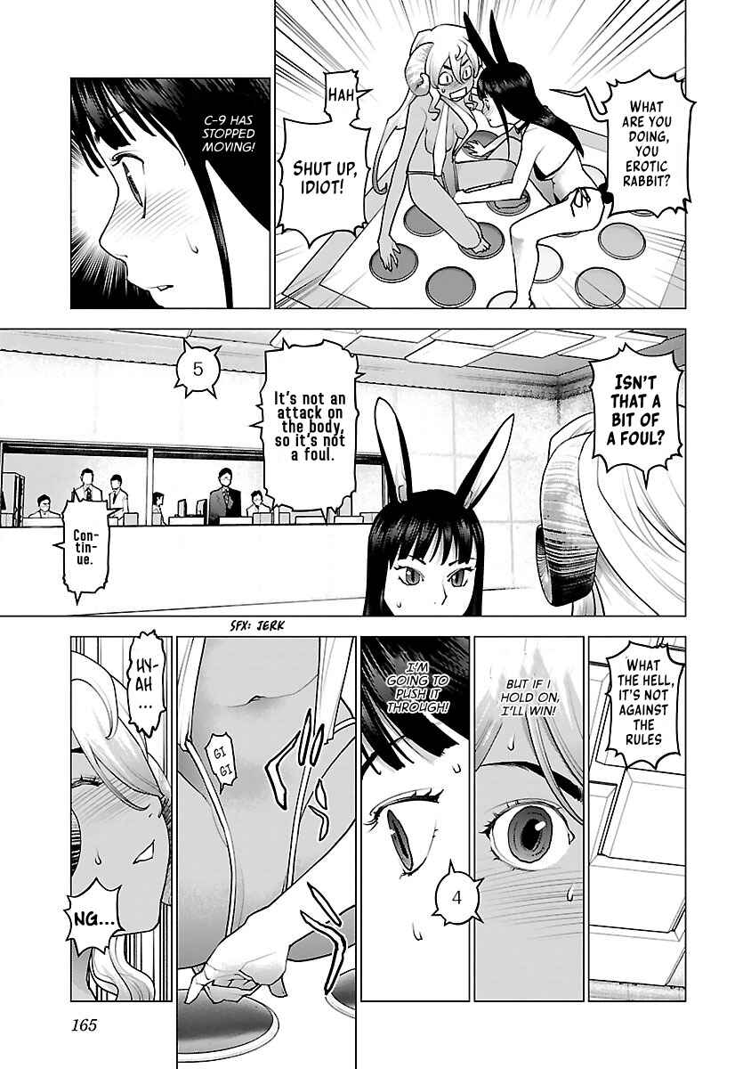 Seishokuki Chapter 79 - Page 17