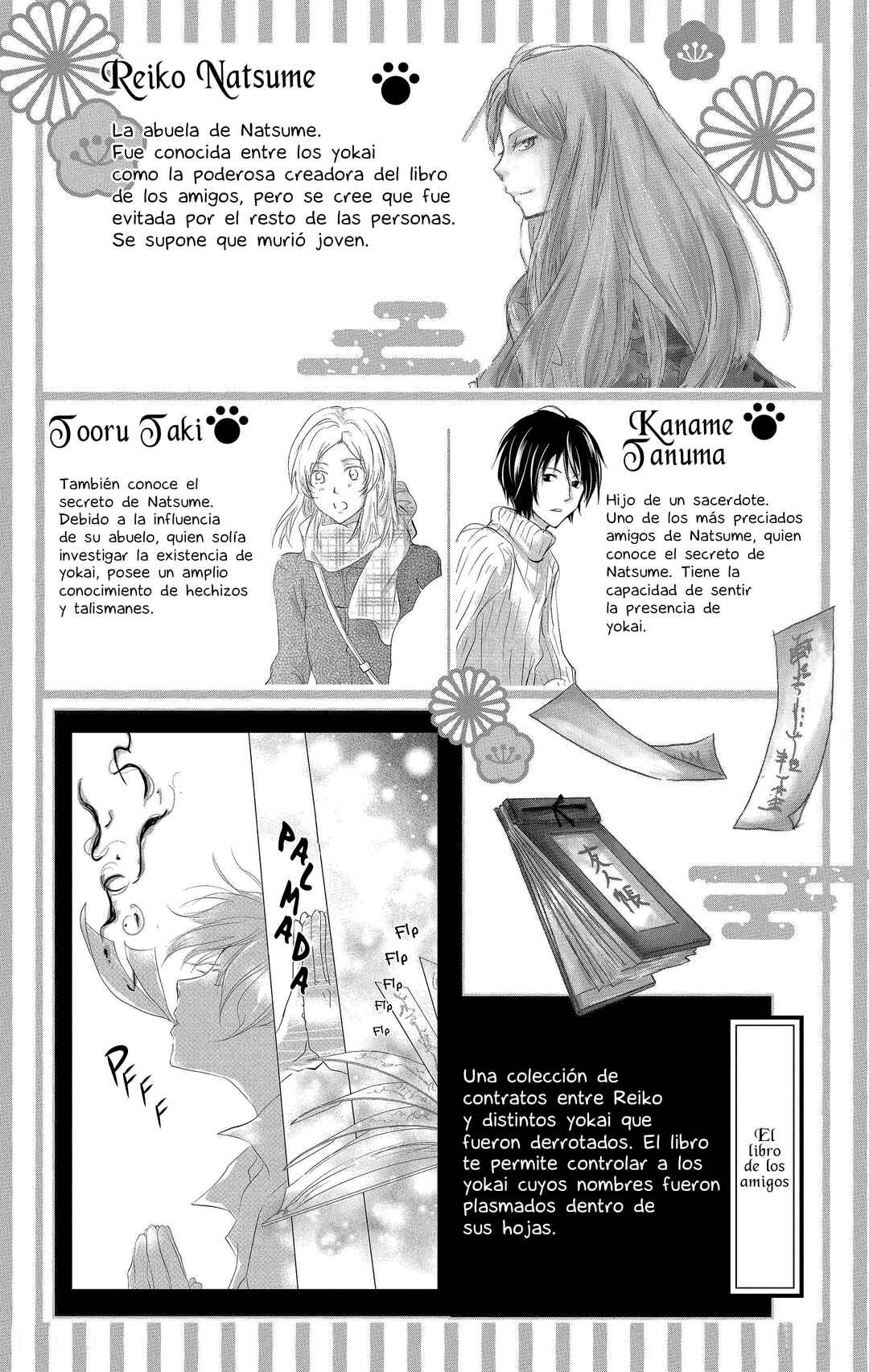Natsume Yuujinchou Chapter 124 - Page 6
