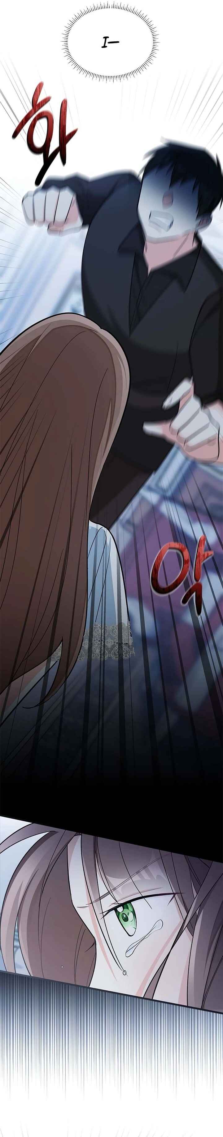 Obsessed With Hazel the Sweet Witch Chapter 23 - Page 9