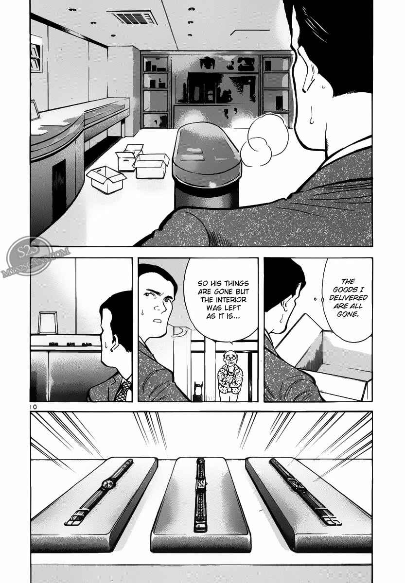 Kurosagi: The Black Swindler Chapter 54 - Page 10