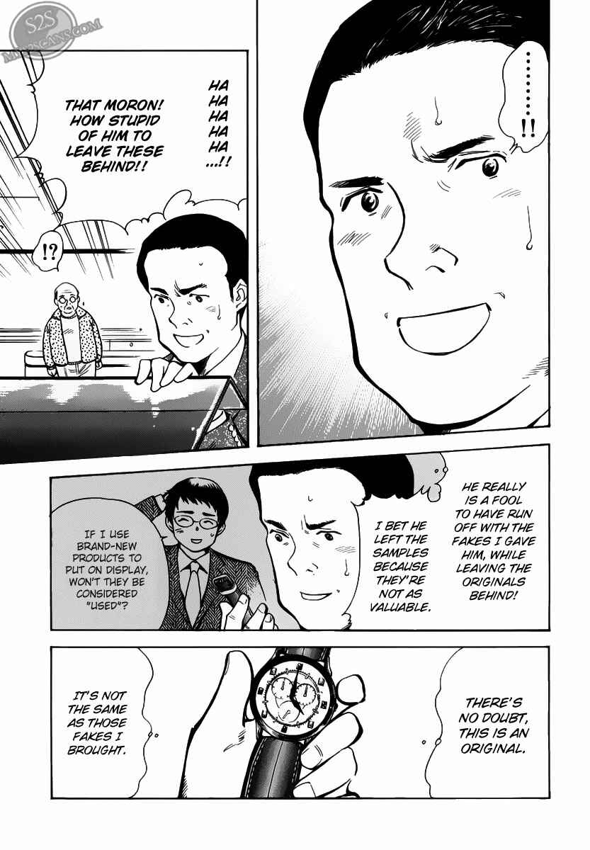 Kurosagi: The Black Swindler Chapter 54 - Page 11