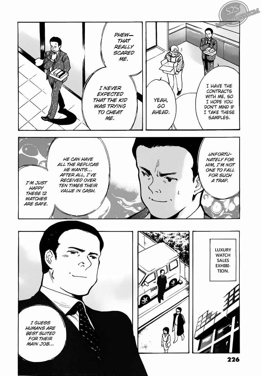 Kurosagi: The Black Swindler Chapter 54 - Page 12
