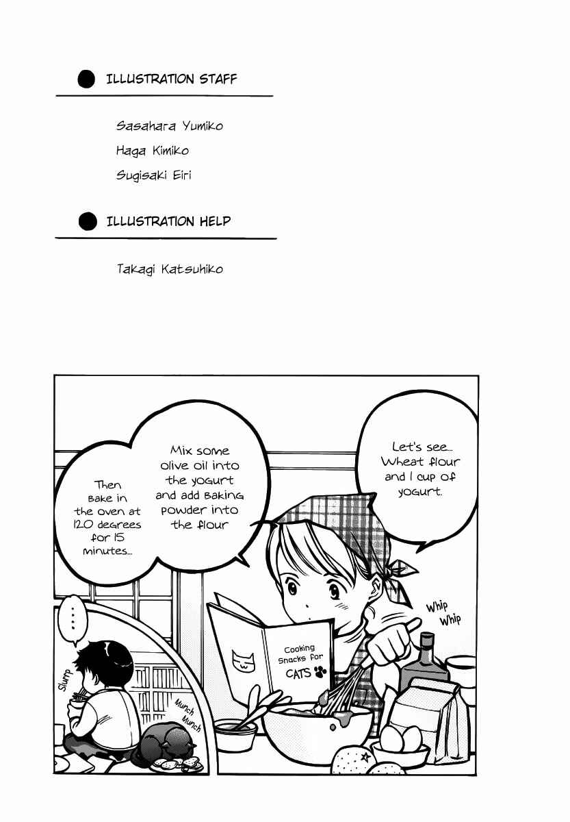 Kurosagi: The Black Swindler Chapter 54 - Page 22