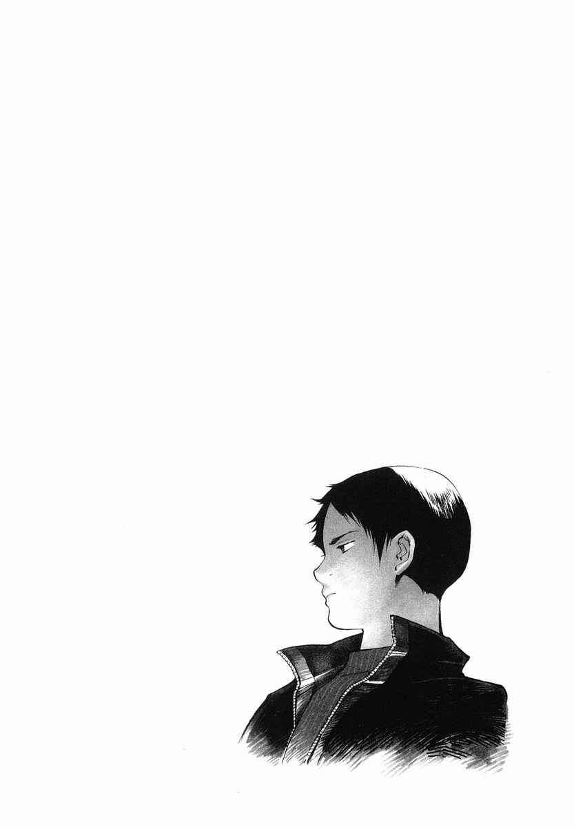 Kurosagi: The Black Swindler Chapter 54 - Page 23