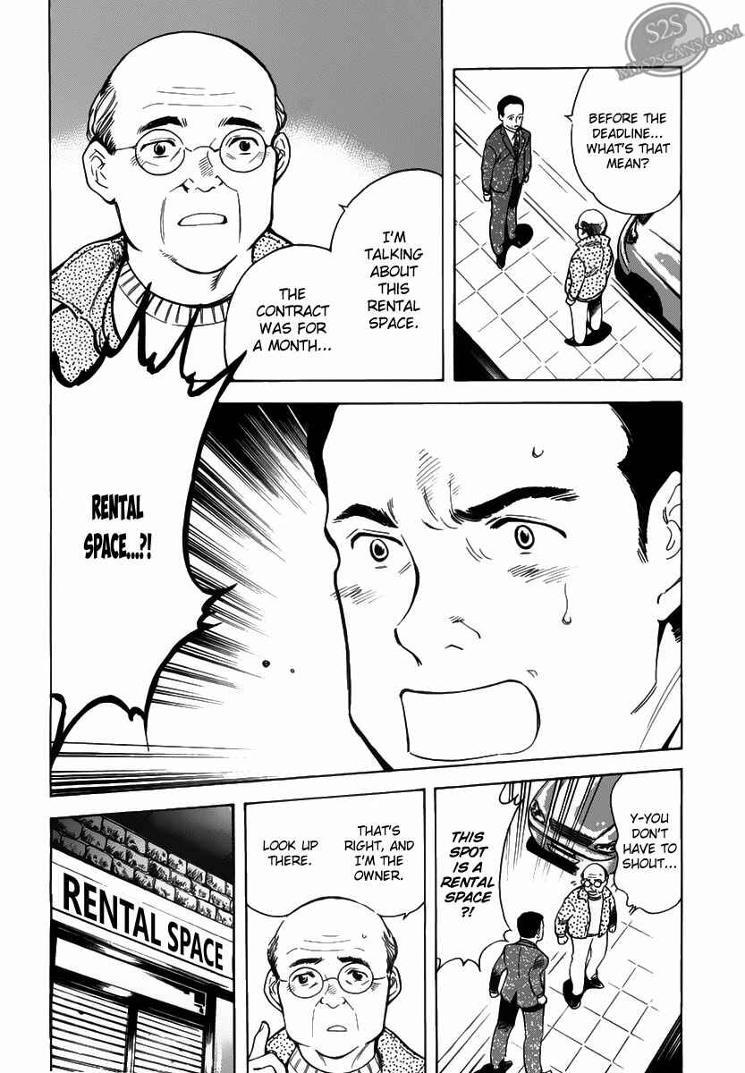 Kurosagi: The Black Swindler Chapter 54 - Page 8