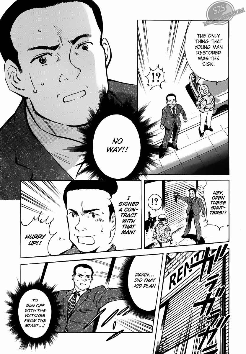 Kurosagi: The Black Swindler Chapter 54 - Page 9