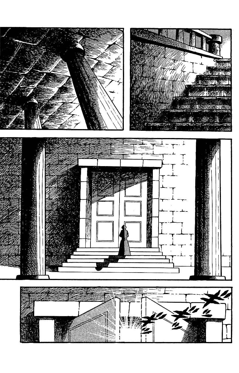 Mazinger Z Chapter 7 - Page 17
