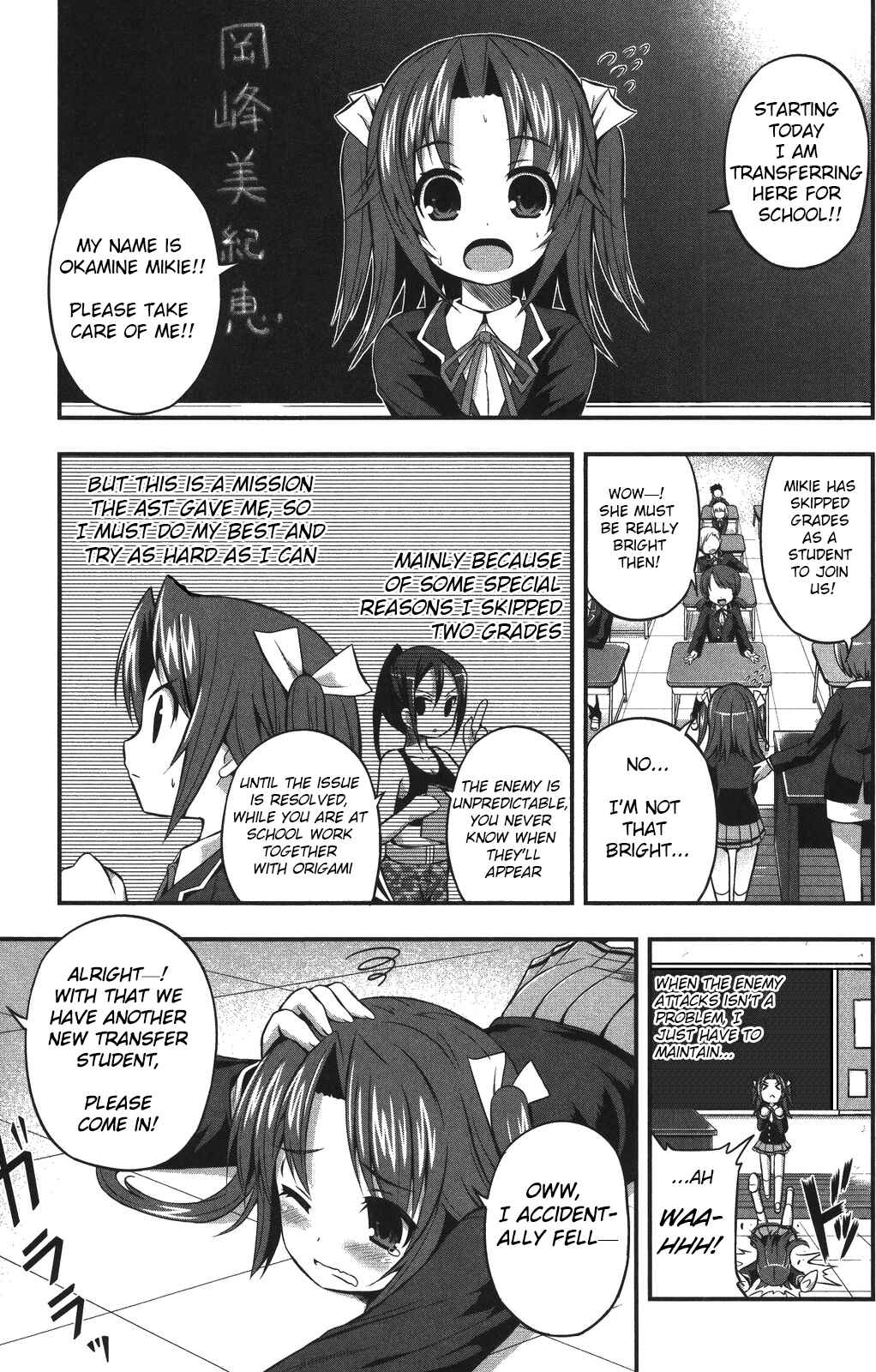 Date-A-STrike Chapter 2 - Page 1